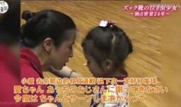 爆料俄罗斯文龙的视频是真的吗